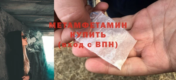 MDMA Premium VHQ Арсеньев